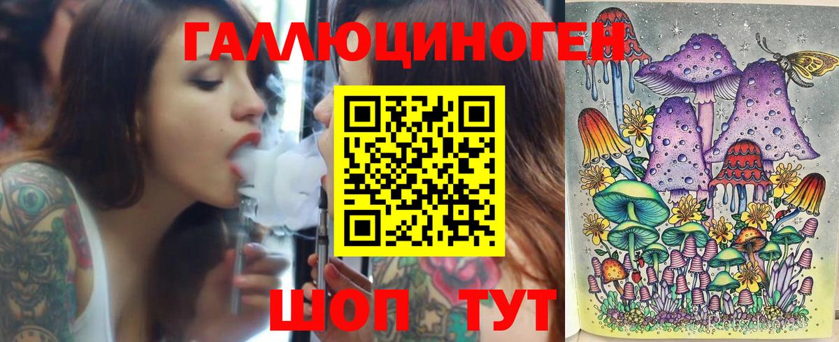 МАРИХУАНА Саратов