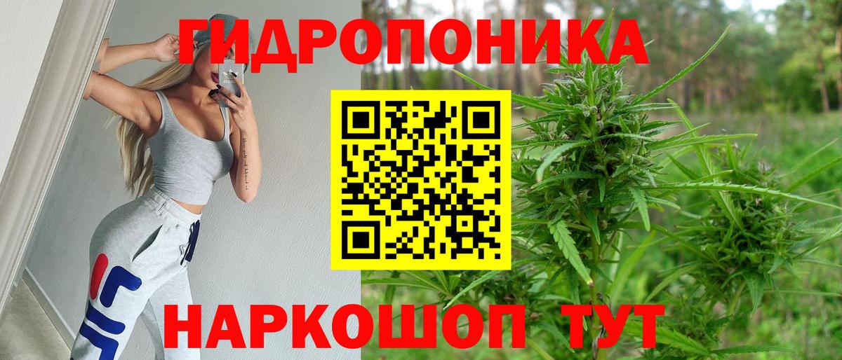 Марихуана LSD WEED  Вход с VPN  Саратов  Конопля VHQ  Канабис Ganja 