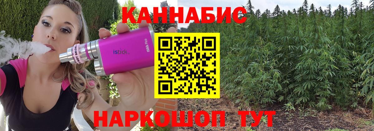 Каннабис ГИДРОПОН Саратов